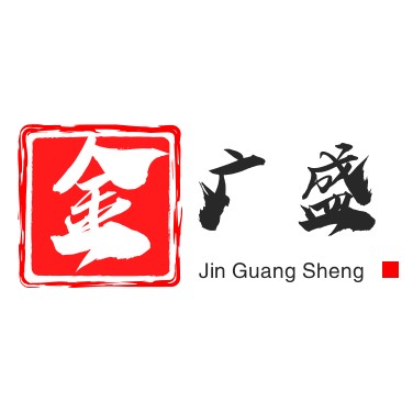 金广盛厨具厂