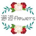 邂逅花艺店