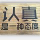 小丫的童装店