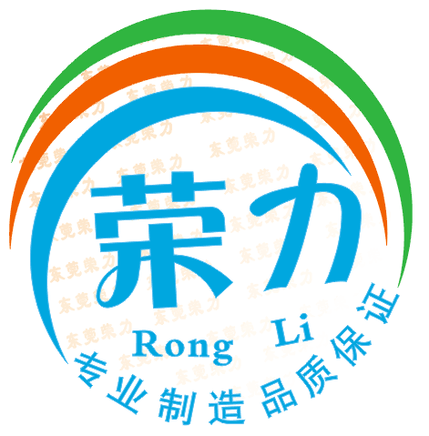 东莞市荣力胶辊的LOGO