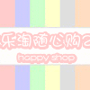 欢乐淘随心购自营店