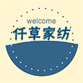 家禾席业