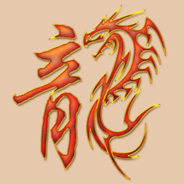 诚惠网铺文化用品集锦
