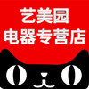 艺美园电器专营店的LOGO