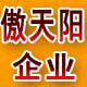 傲天阳真皮手套企业店