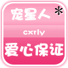 宠星人乐园