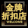 玲珑精品百货008的LOGO