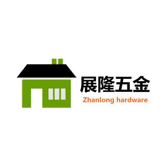 展隆家具五金批发的LOGO