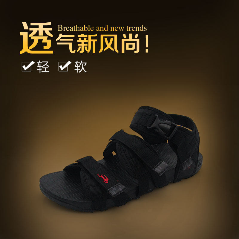旺源鞋业店 进口越南鞋