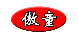 爱尚母婴童车店的LOGO