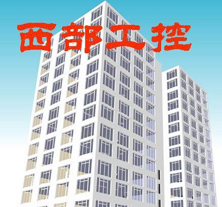 陕西货架批发的LOGO
