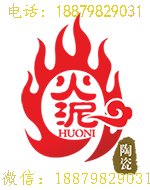 小桔灯陶瓷家园