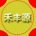 禾丰源种业的LOGO