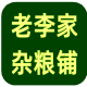 老李家的厨房的LOGO