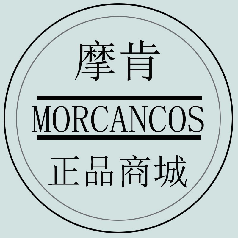 摩肯正品商城