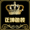 正坤包装