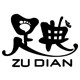 足典旗舰店