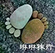琳琳袜行