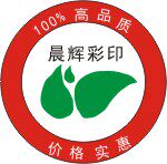晨辉彩印