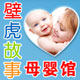 兴业母婴官方店