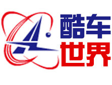 酷车世界改装店