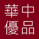雅兰仕华中优品专卖店的LOGO
