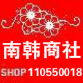 南韩进口零食的LOGO