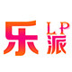乐派五金的LOGO