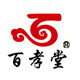 百孝堂旗舰店的LOGO