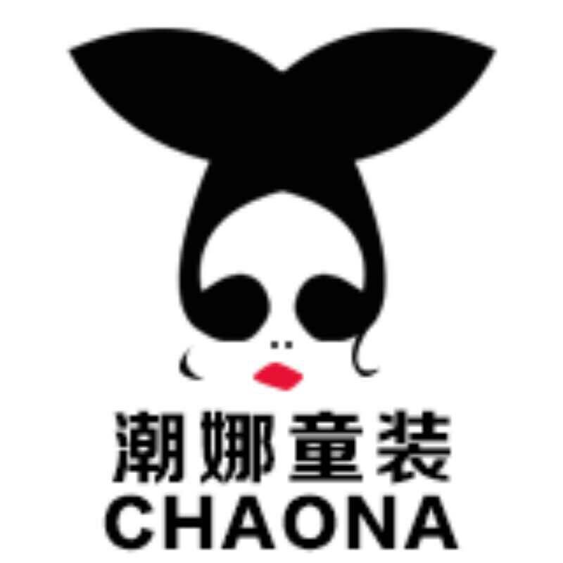 潮娜童装  精品店