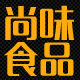 尚味食品店的LOGO