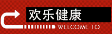 佳佳医疗养生馆的LOGO