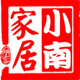 小南家居精品馆