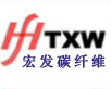 宏发碳纤维制品厂的LOGO