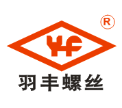 东莞羽丰螺丝厂