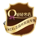 萱姿轻轻名店
