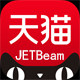 jetbeam梓栖专卖店的LOGO