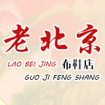 国际风尚店