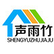 声雨竹家居旗舰店的LOGO
