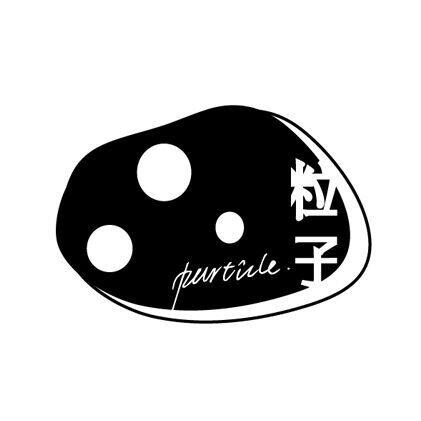 粒子PARTICLE
