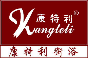 康特利卫浴洁具店