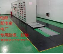 河北语通绝缘制品