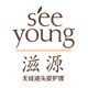 seeyoung滋源环亚专卖店的LOGO