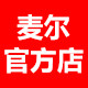 麦尔旗舰店的LOGO