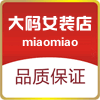 肥肥乐大码内裤