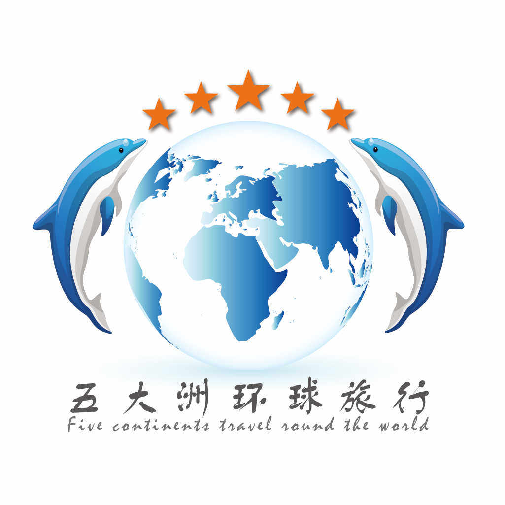 江苏五大洲旅游专营店的LOGO
