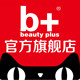 b化妆品旗舰店