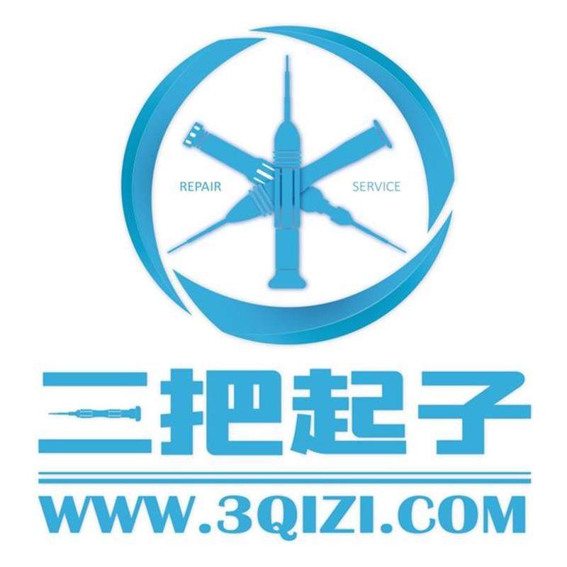 三把起子旗舰店