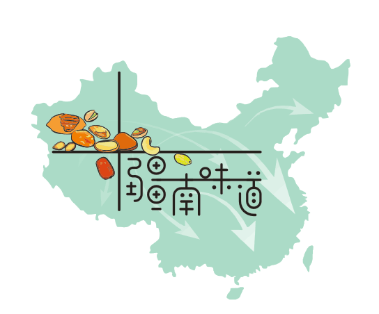 疆南味道新疆特产店