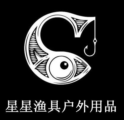 星星渔具户外用品